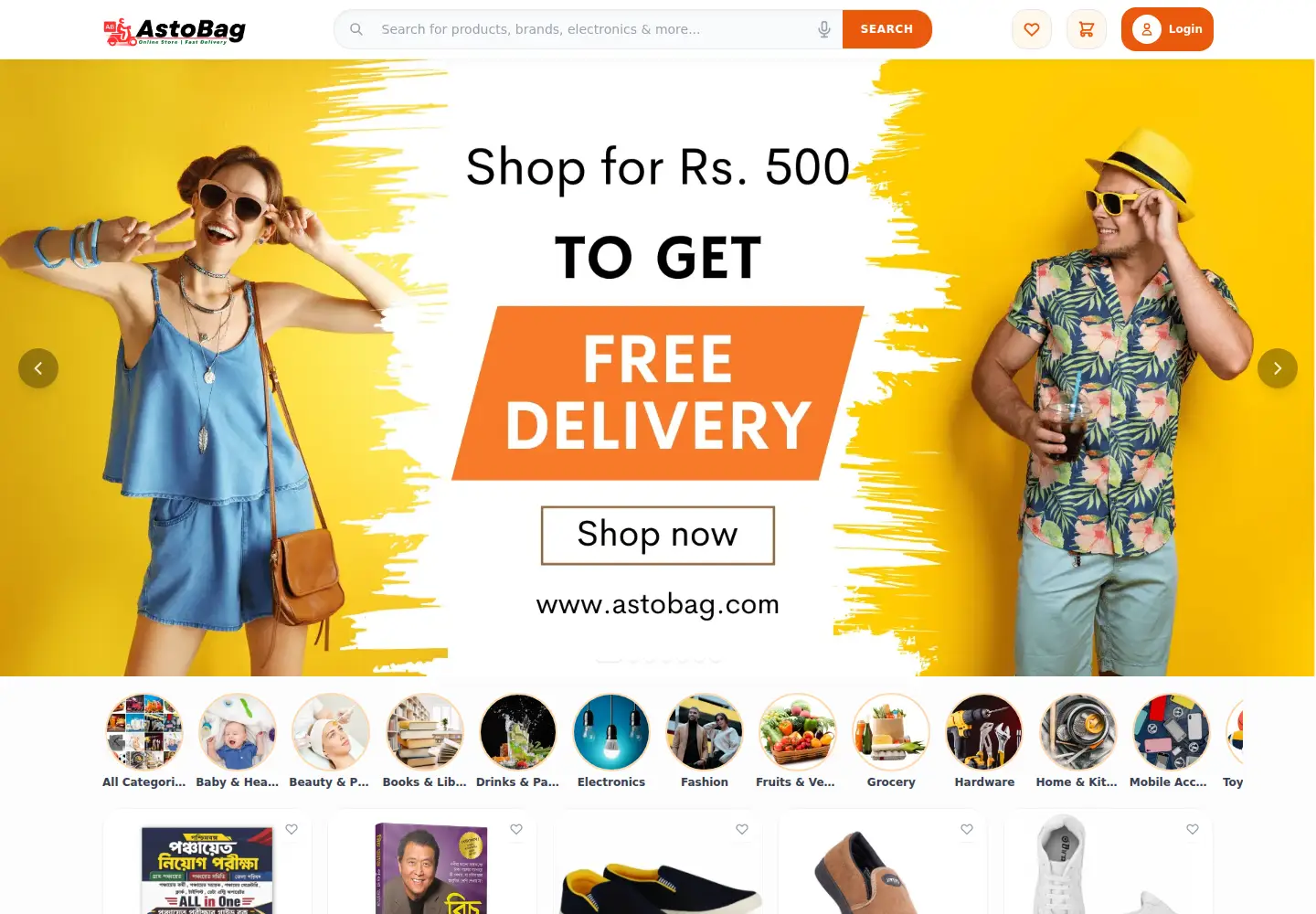 Screenshot of astobag.com
