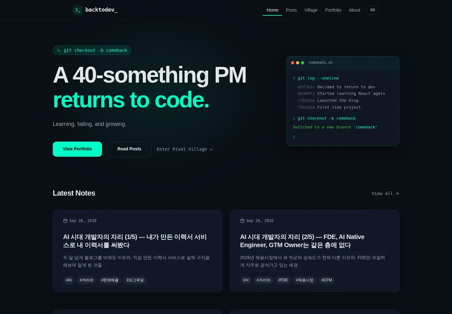 Screenshot of backtodev.com
