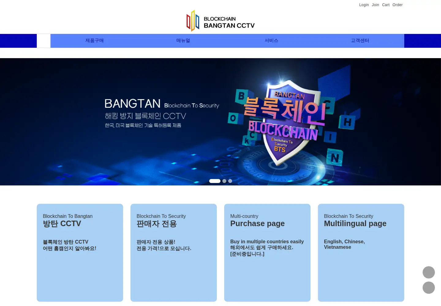 Screenshot of bangtan24.com