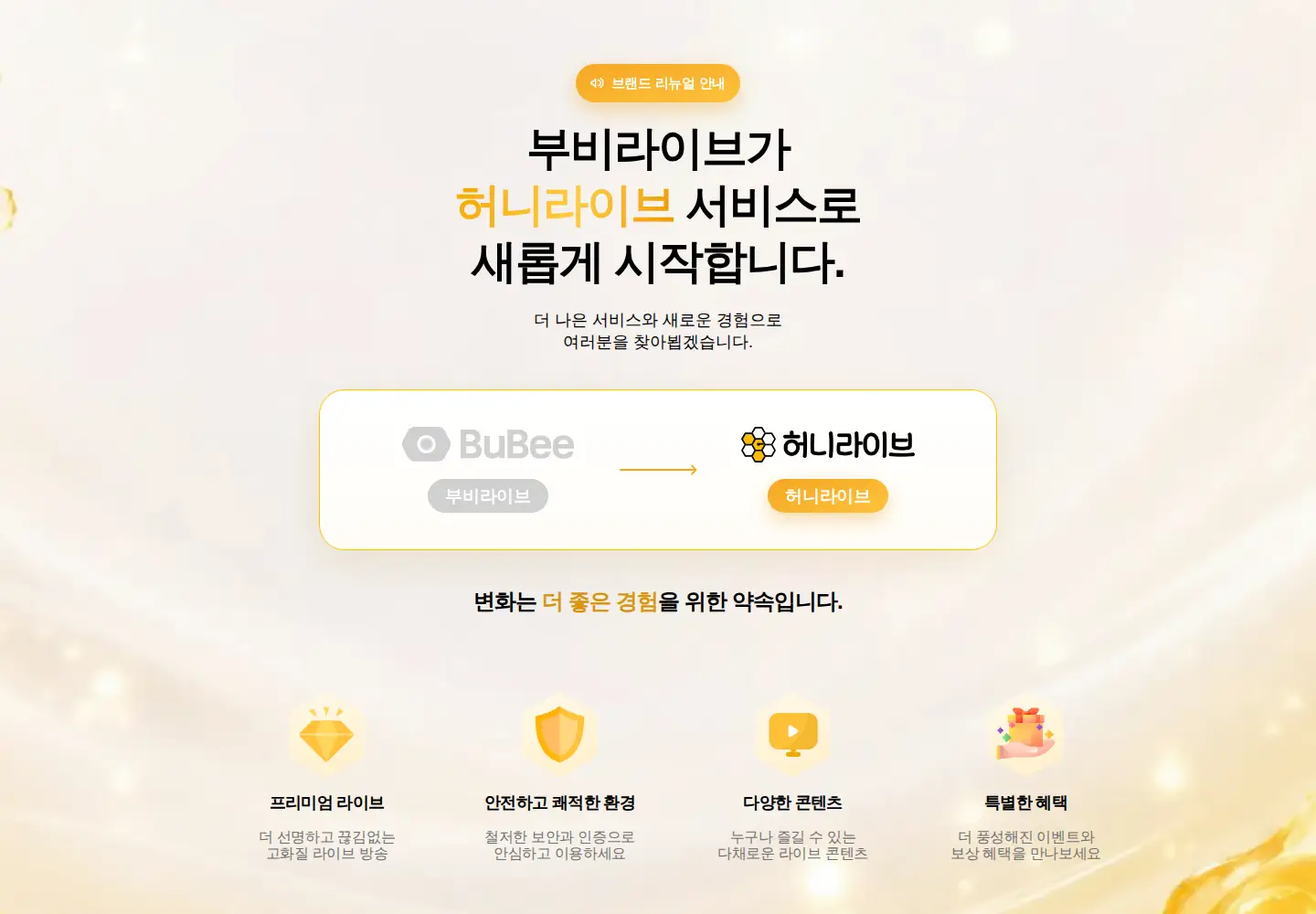 Screenshot of bubeelive.com