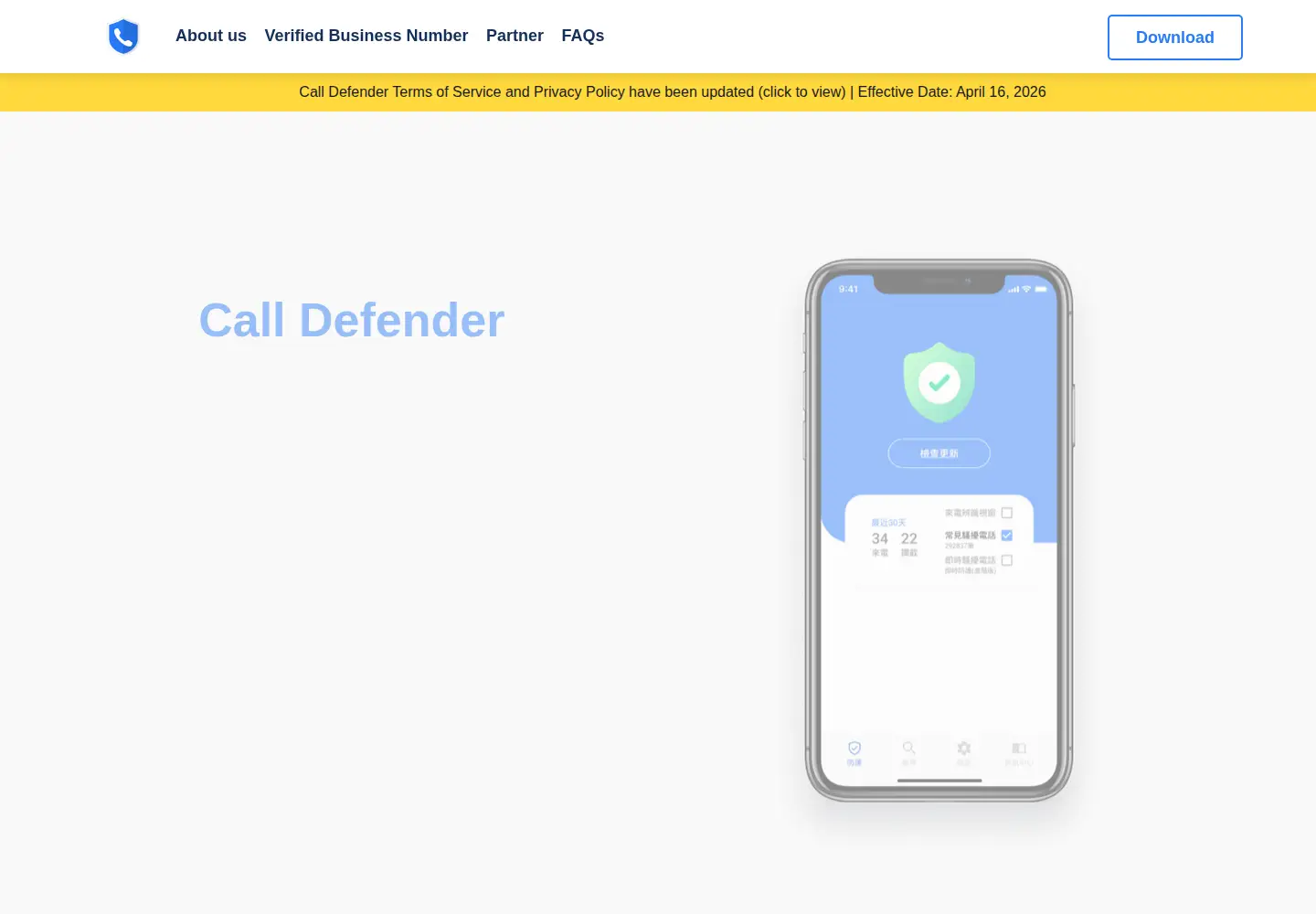 Captured homepage of call-defender.com in the current scan