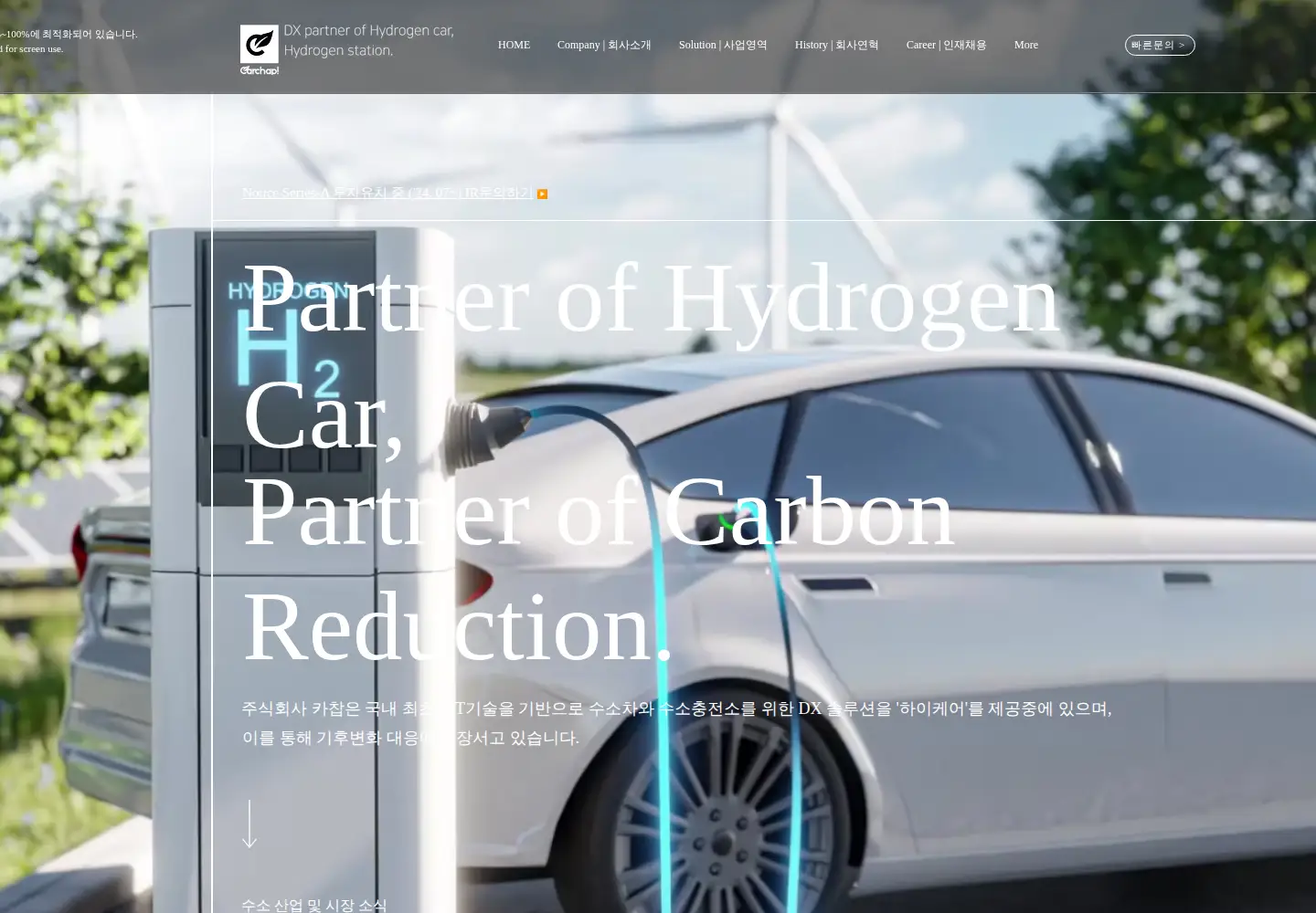 Screenshot of carchapcorp.com