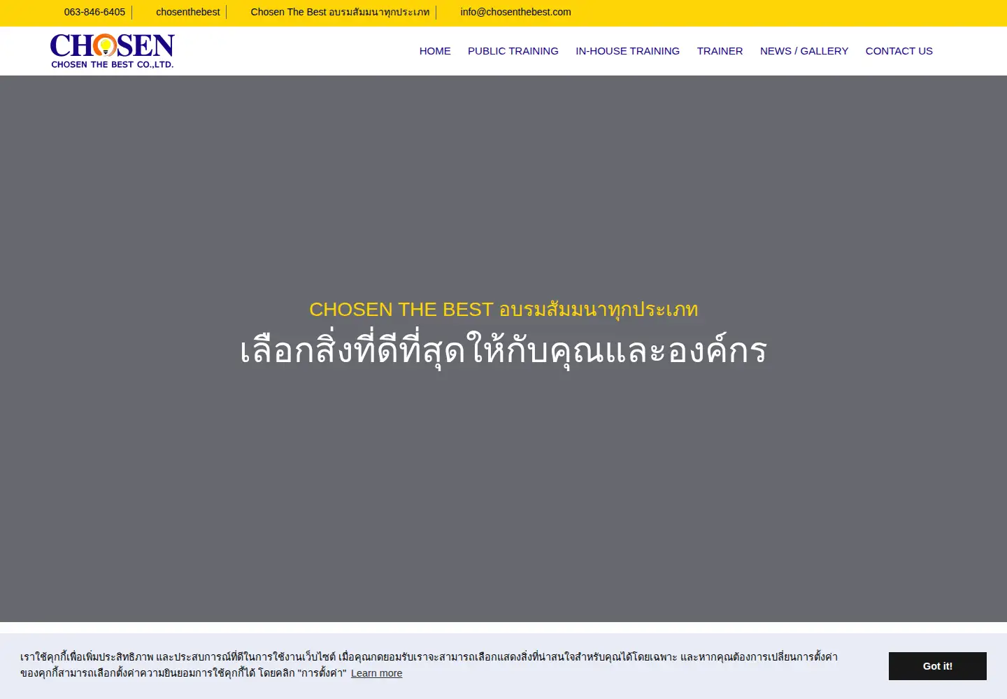 Screenshot of chosenthebest.com