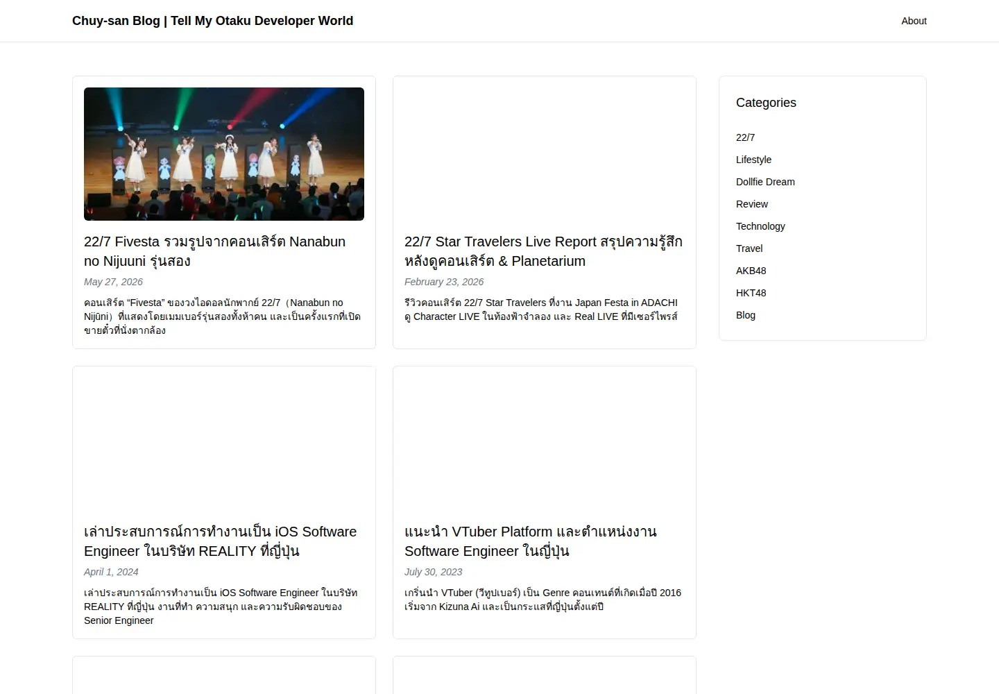 Screenshot of chuysan.com