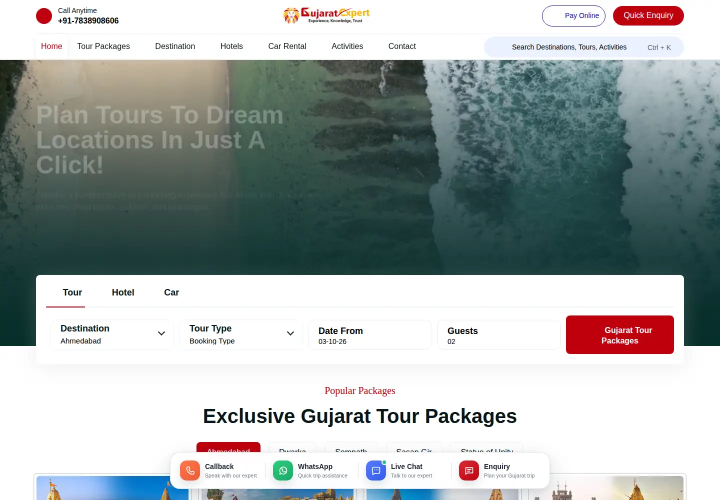 Captured homepage of gujaratexpert.com in the current scan