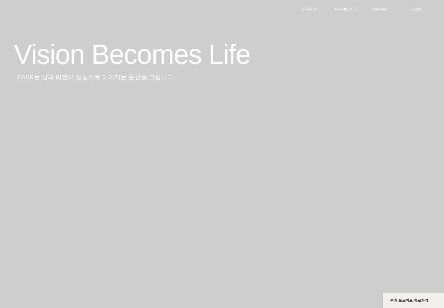 Screenshot of i-park.com