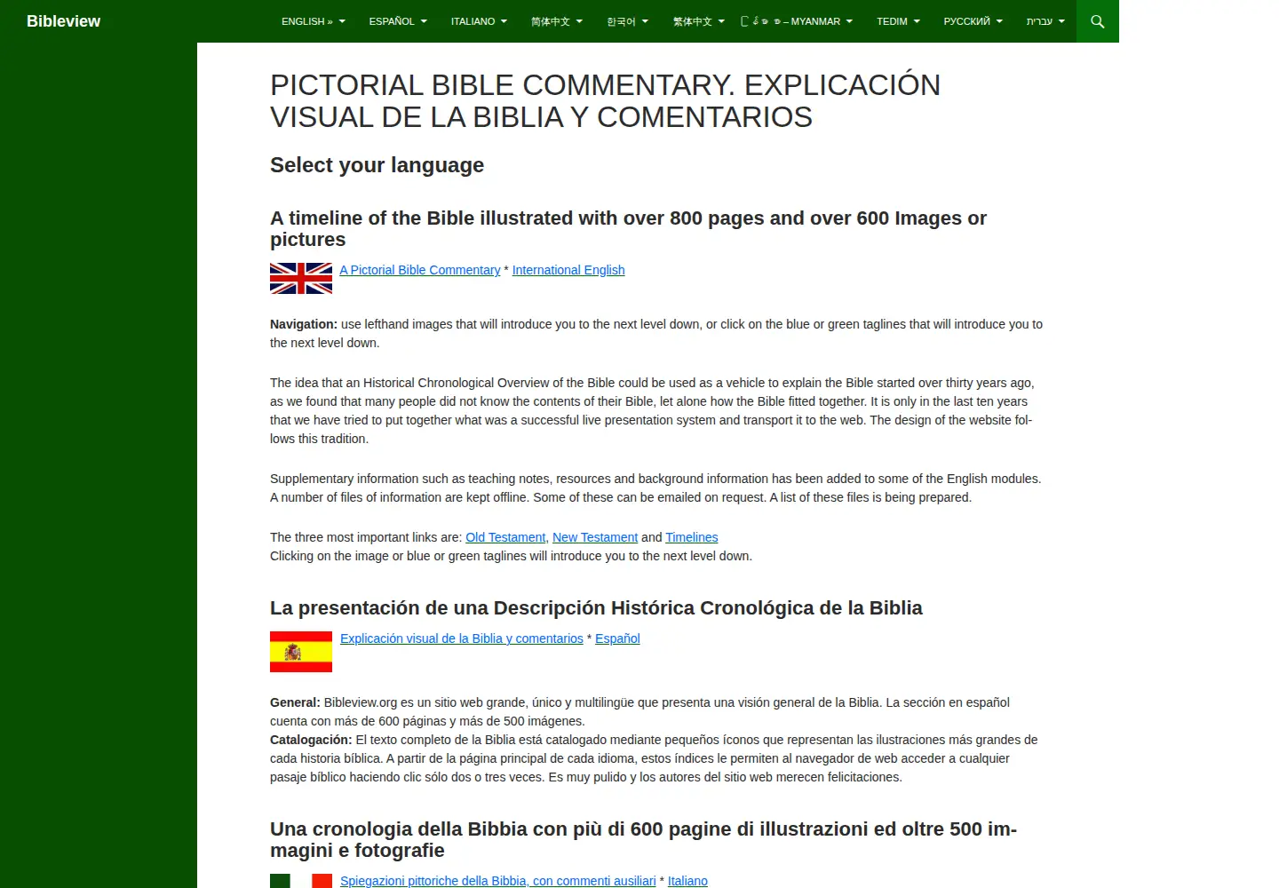 Screenshot of bibleview.org