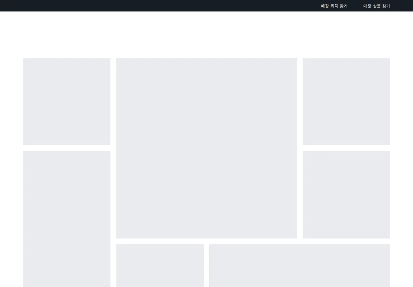Screenshot of daisomall.co.kr