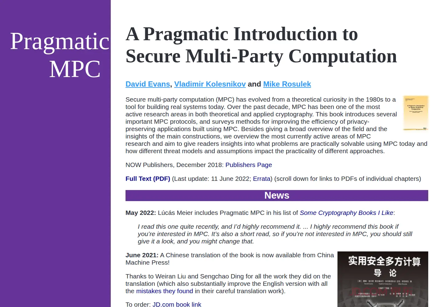 Screenshot of securecomputation.org