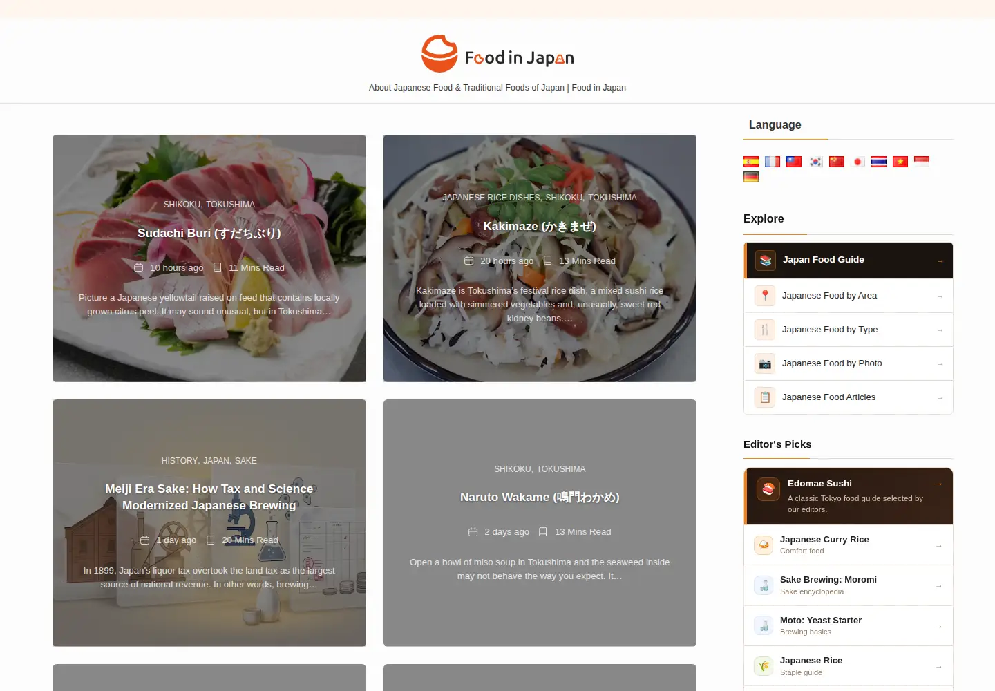Screenshot of foodinjapan.org
