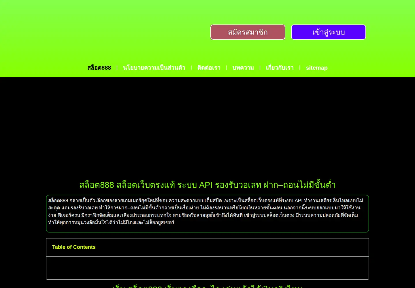 Screenshot of wateryouthnetwork.org