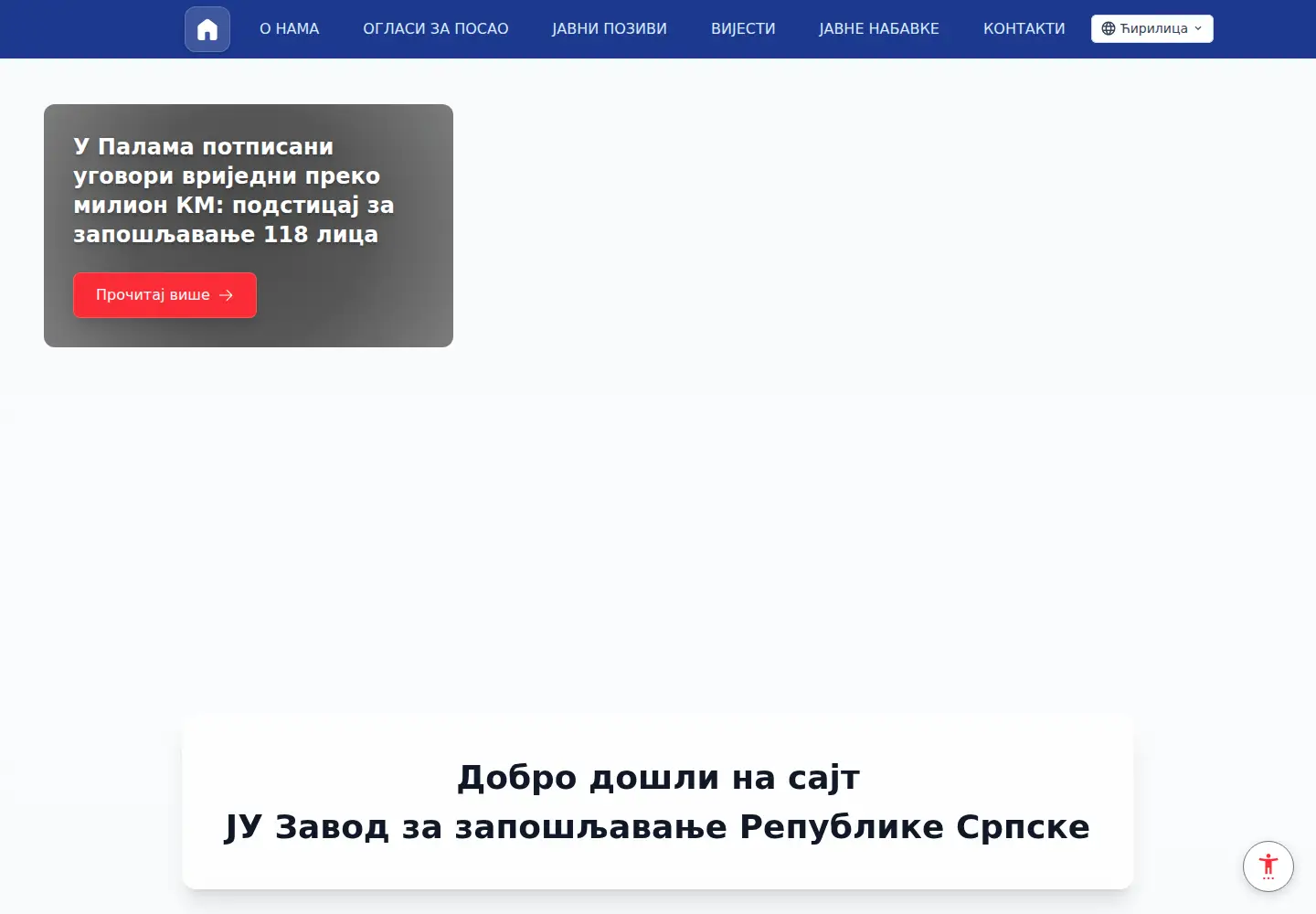 Screenshot of zzrs.org