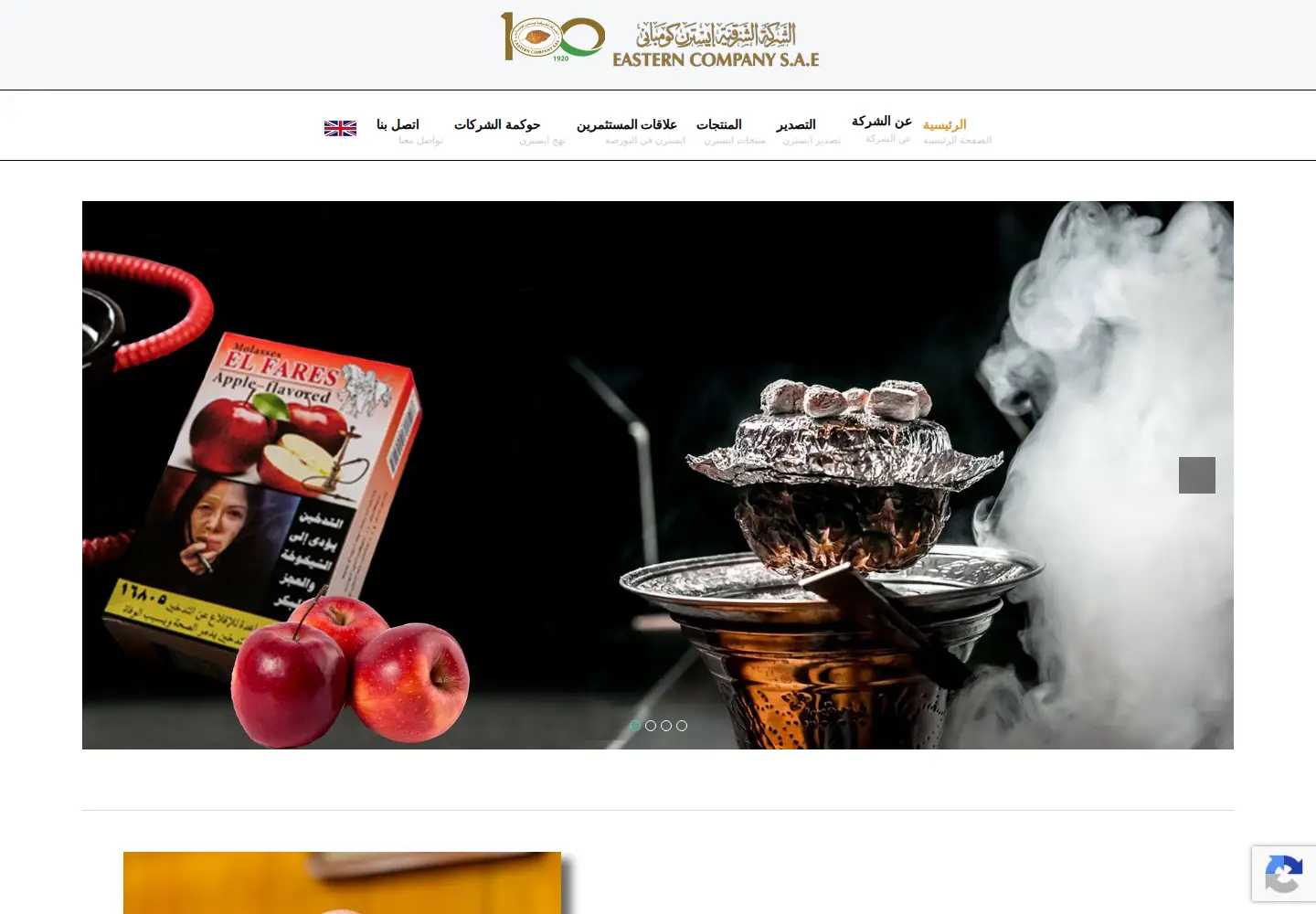Screenshot of easternegypt.com