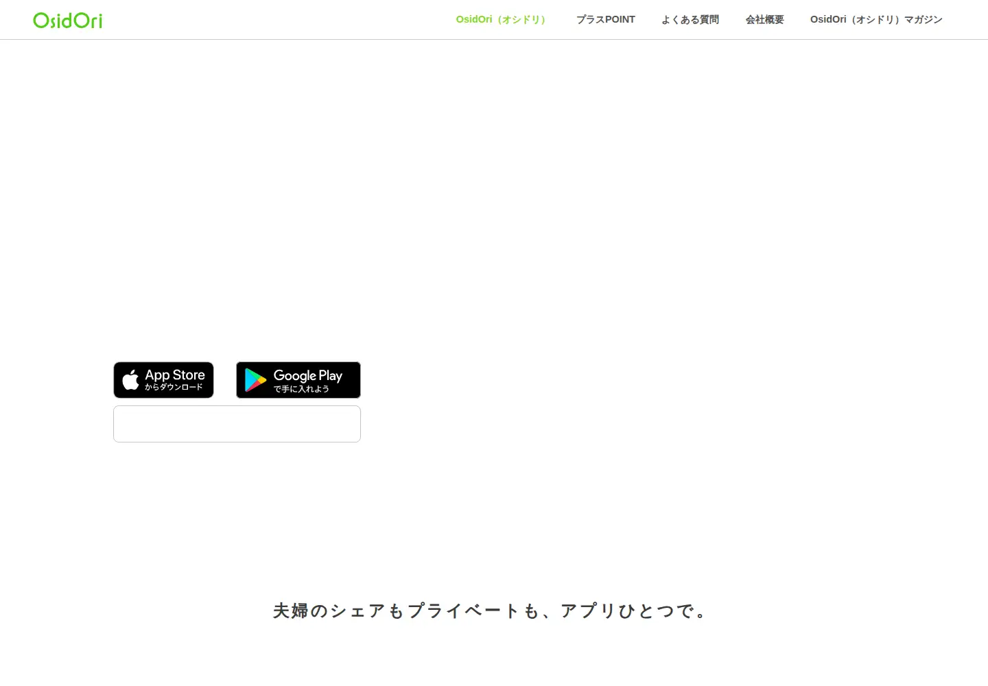 Screenshot of osidori.co
