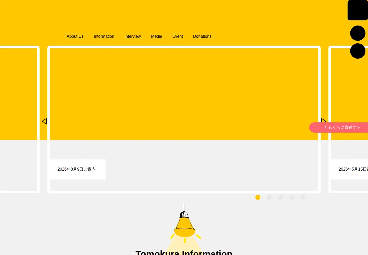 Screenshot of tomokura.org
