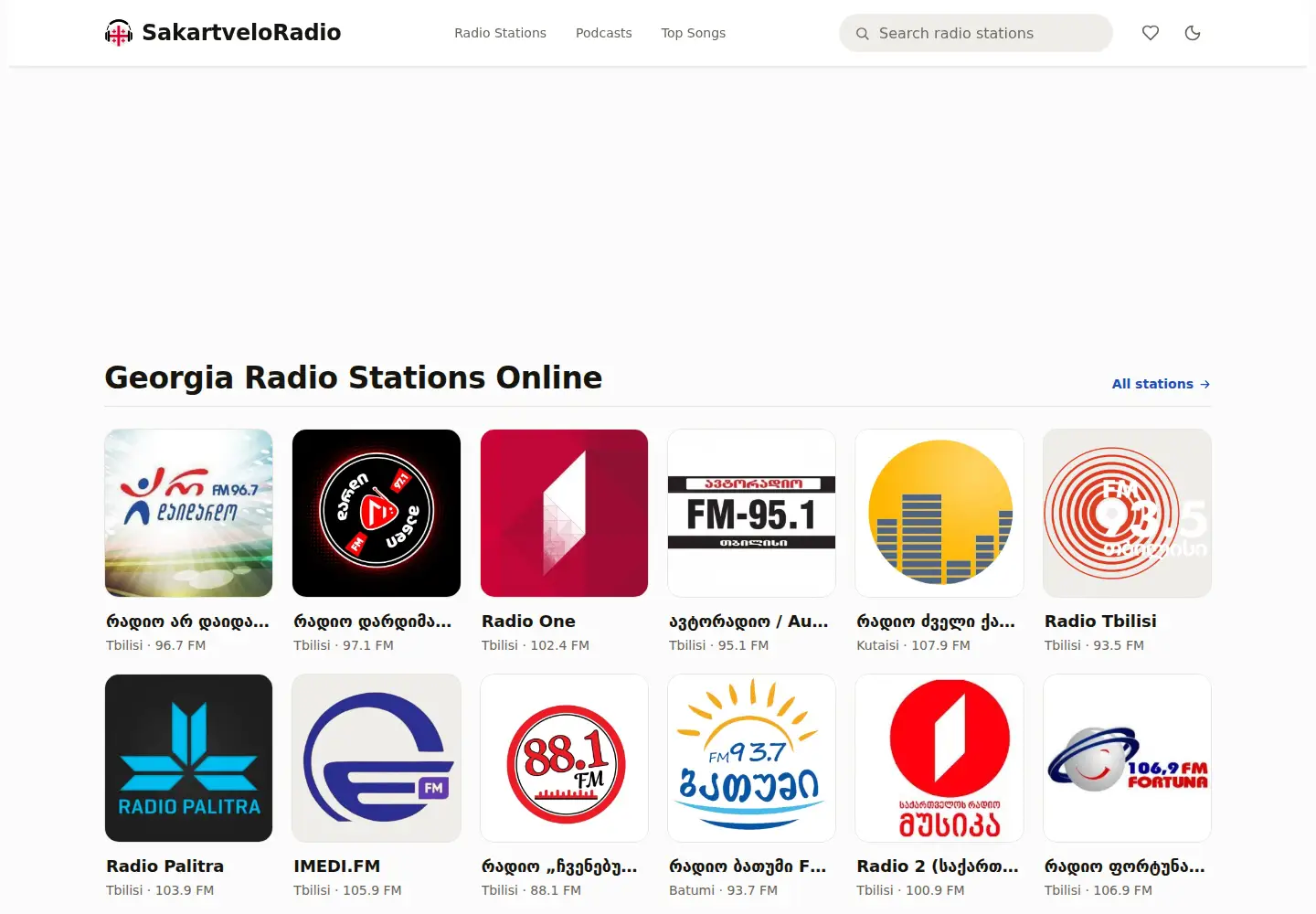 Captured homepage of sakartveloradio.com in the current scan