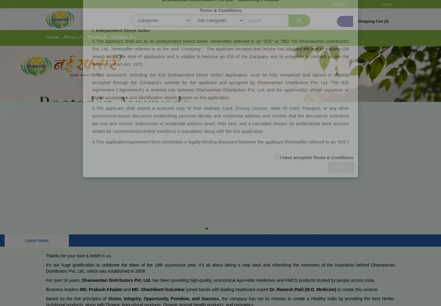 Screenshot of dhanwantari.com