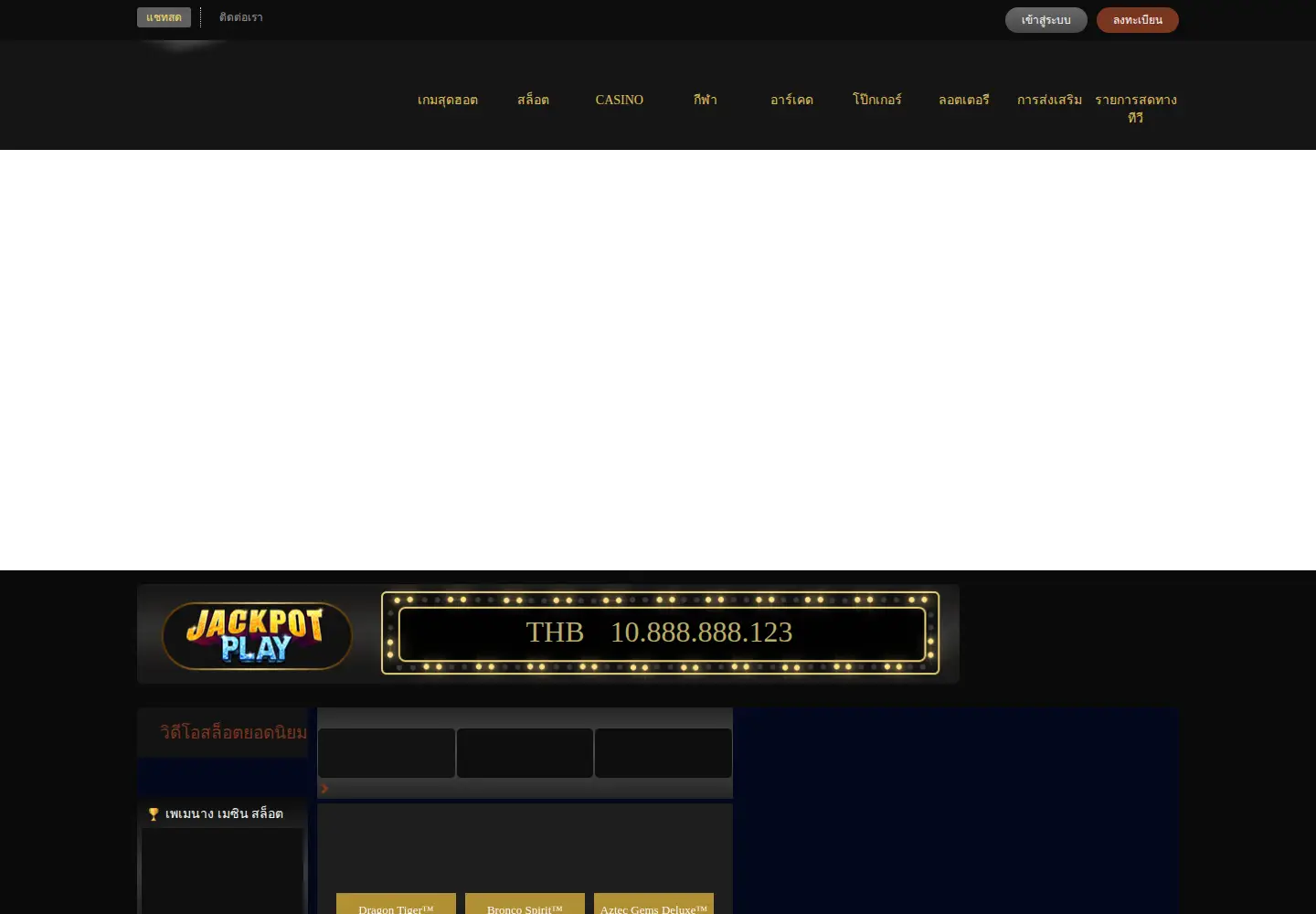 Screenshot of eequal.org