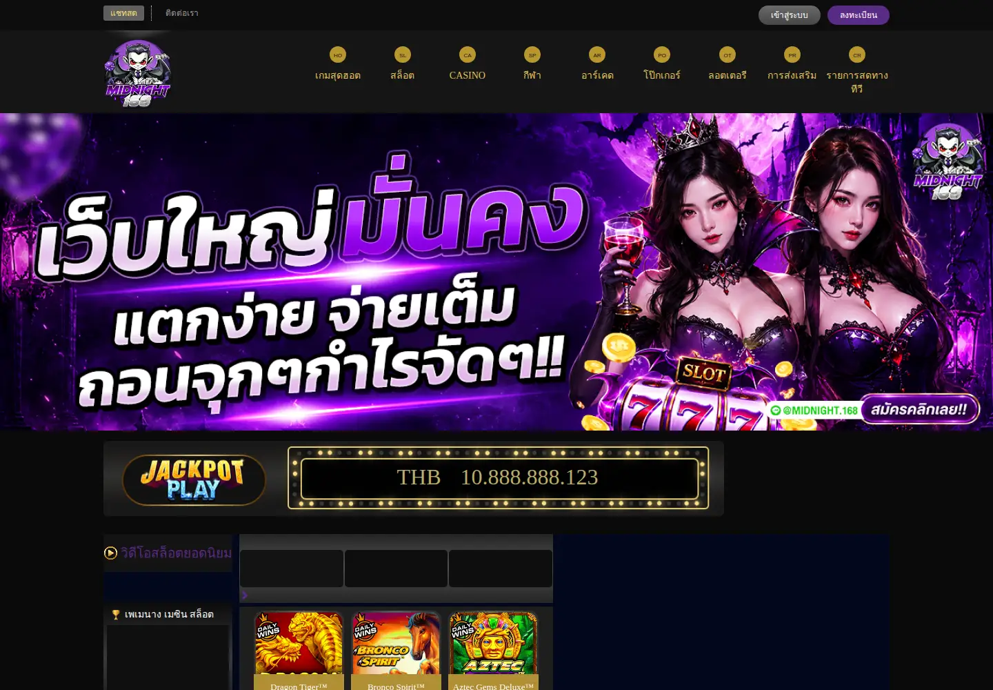 Screenshot of fortfriends.org