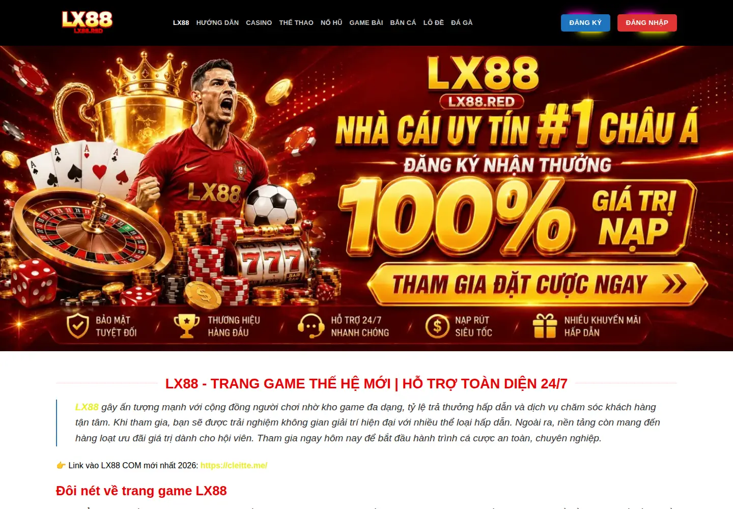 Screenshot of lx88.red