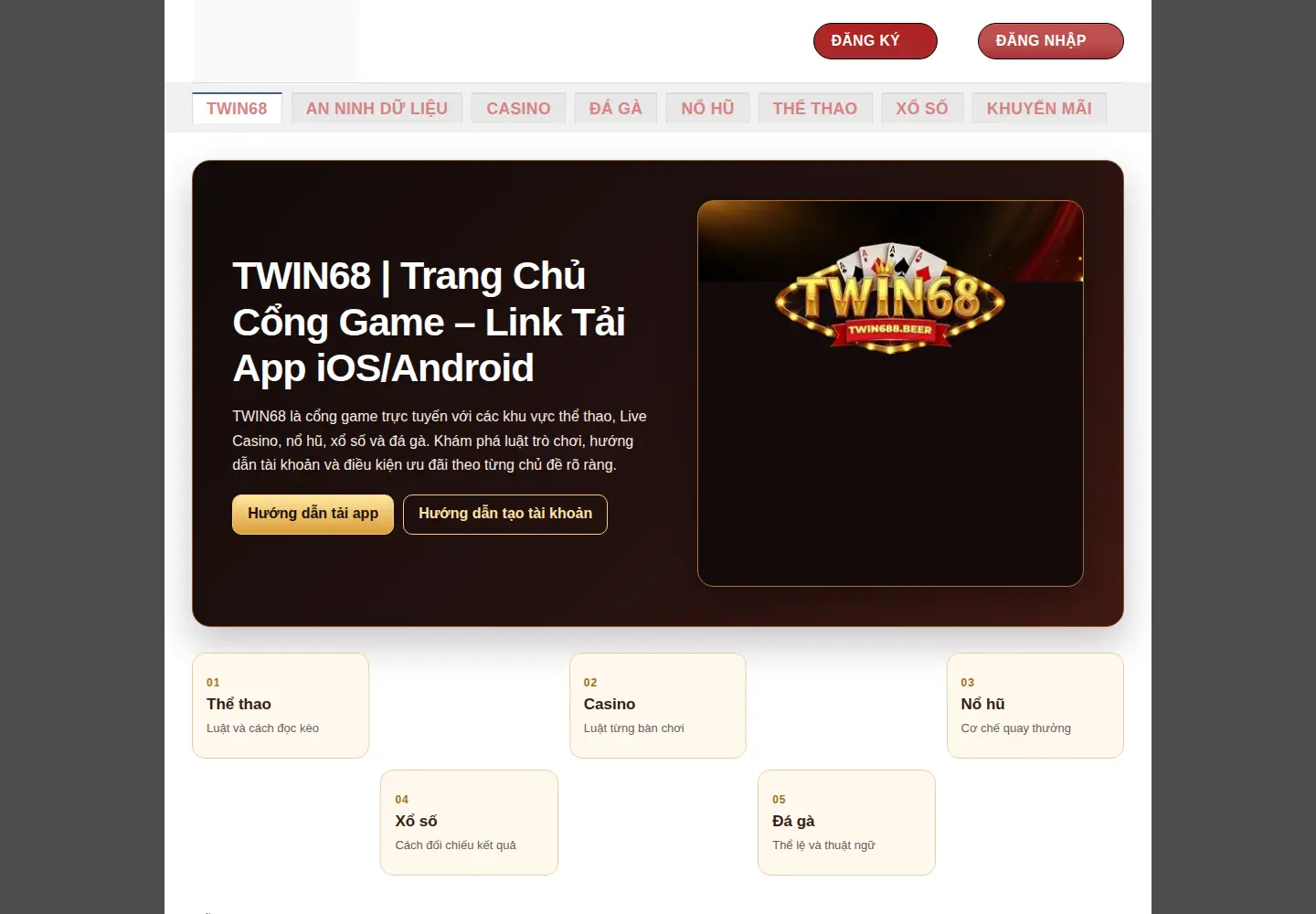 Screenshot of twin688.beer