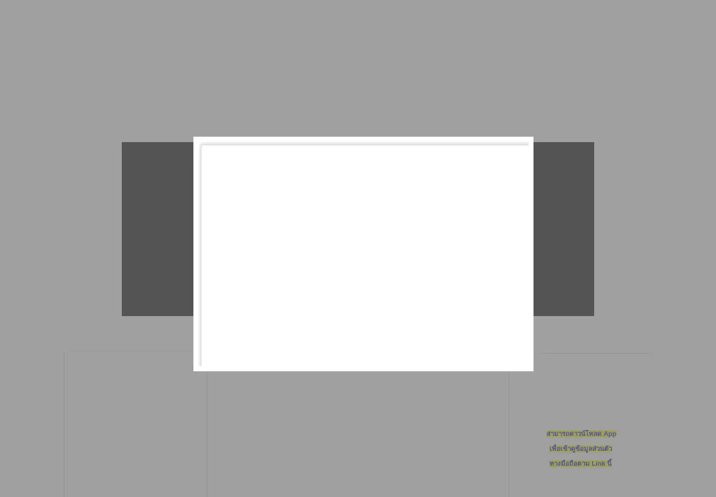 Screenshot of fscct.or.th
