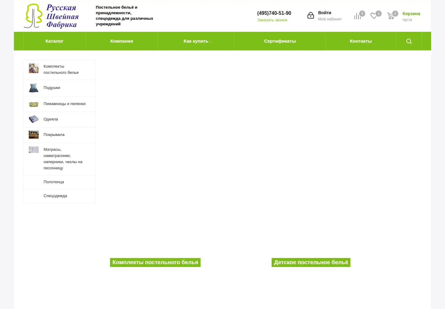 Screenshot of rusfab.ru