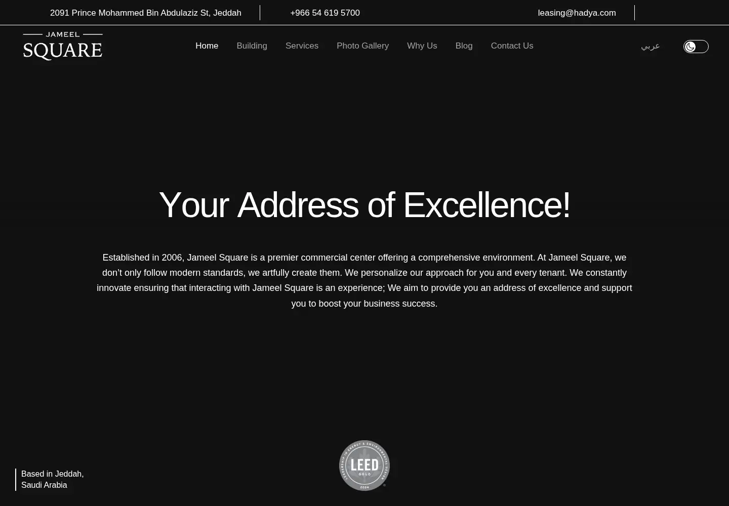 Screenshot of jameelsquare.com