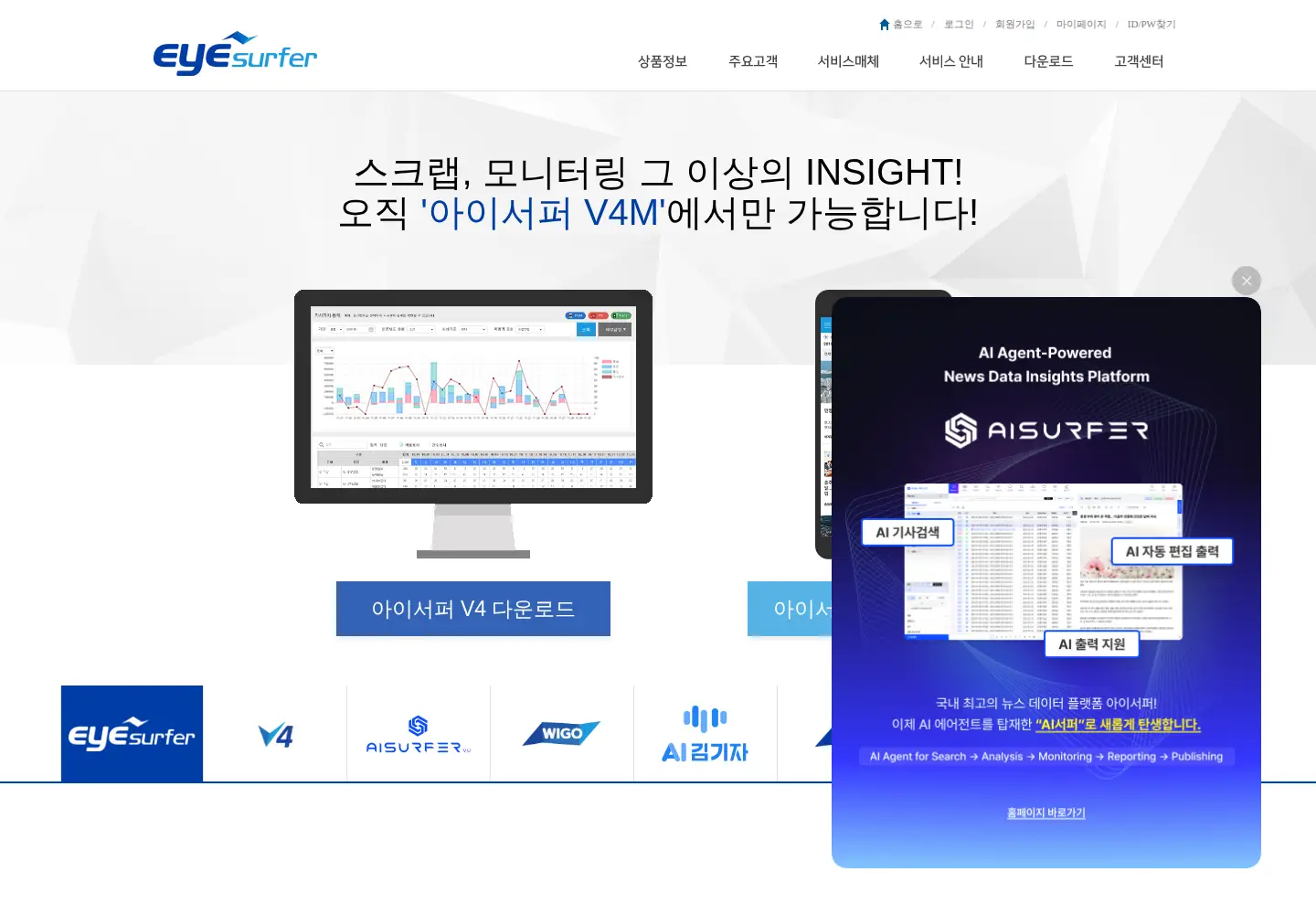 Screenshot of eyesurfer.com