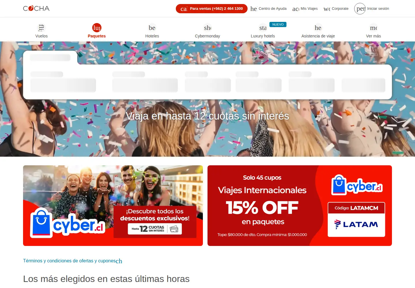 Captured homepage of cocha.com in the current scan