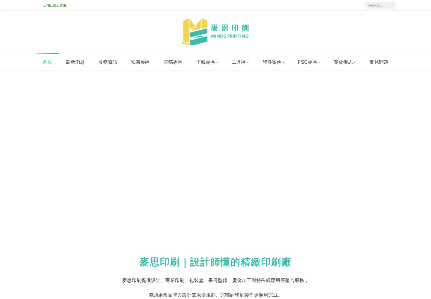 Screenshot of mindscmyk.com