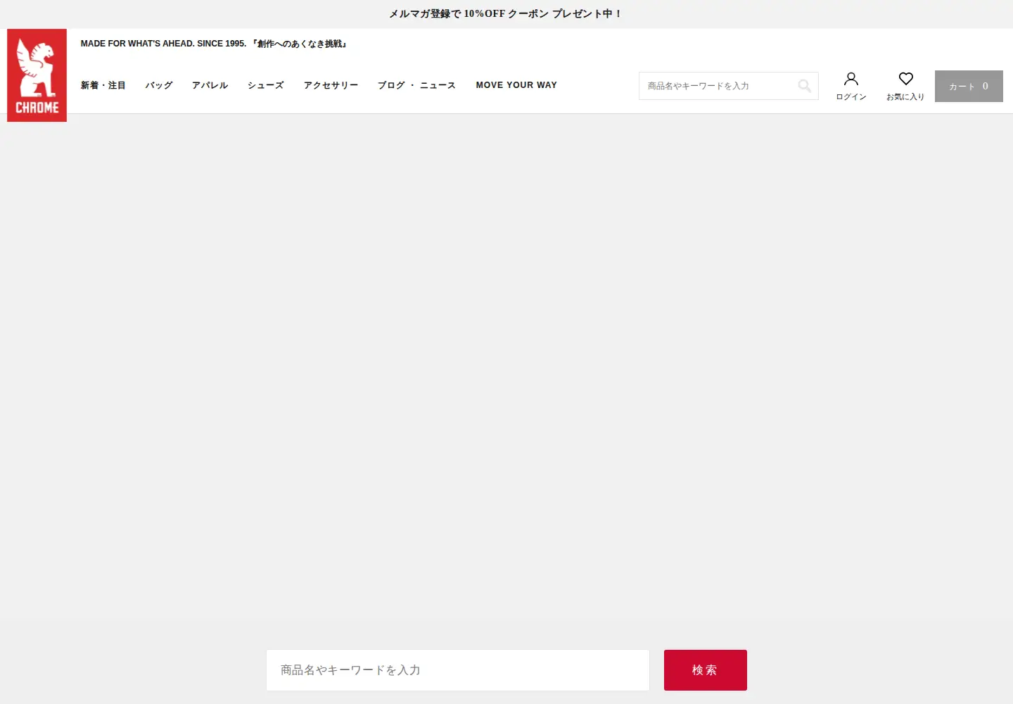 Screenshot of chromeindustries.jp