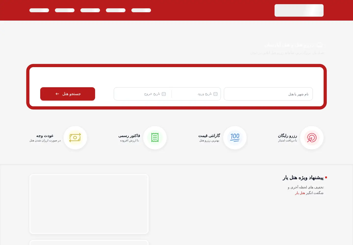 Screenshot of hotelyar.com