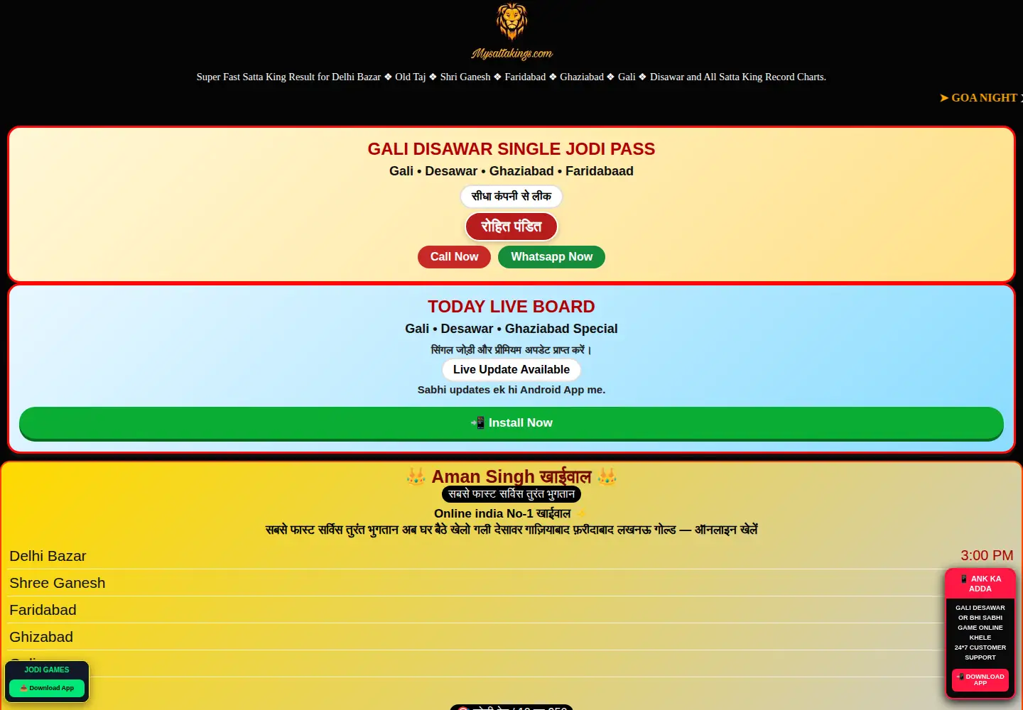 Screenshot of mysattakings.com