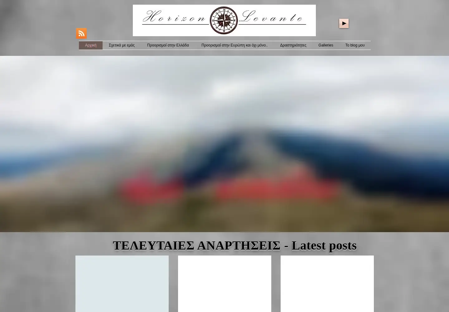 Captured homepage of geotzan.com in the current scan