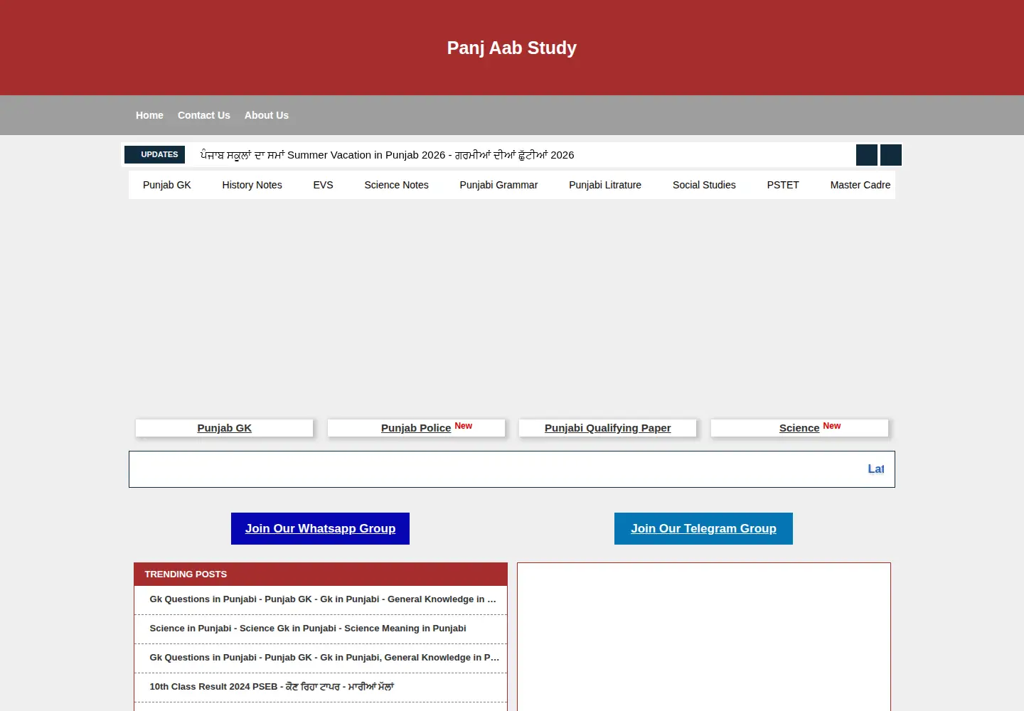 Captured homepage of panjaabstudy.com in the current scan