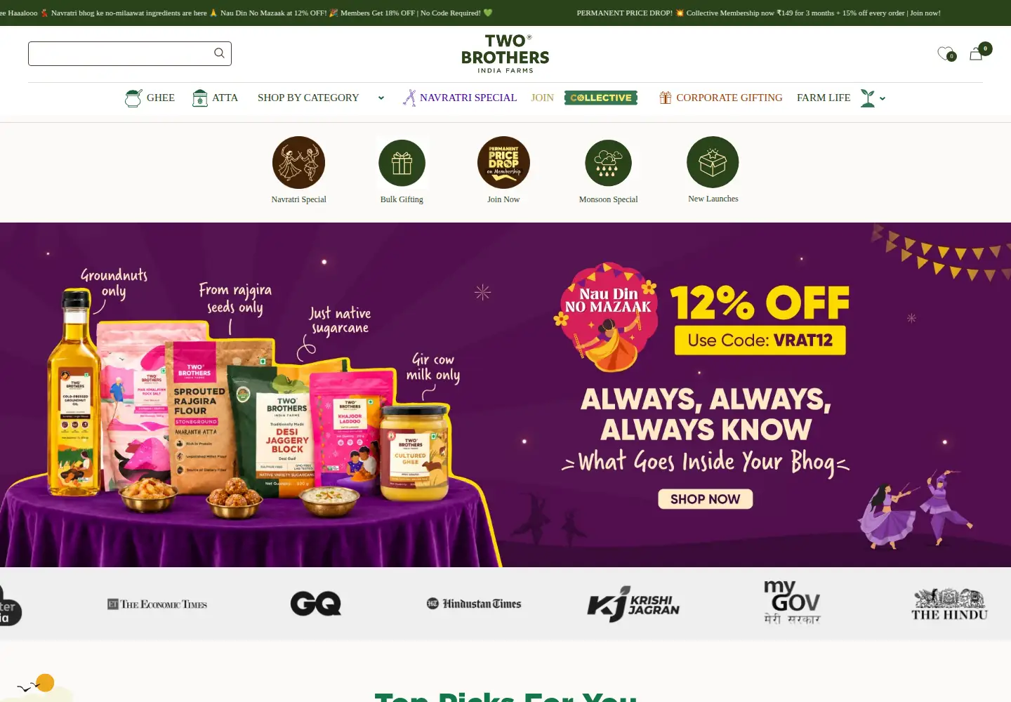Screenshot of twobrothersindiashop.com