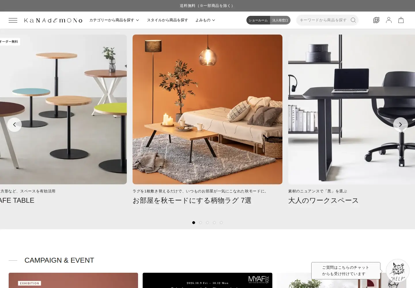 Screenshot of kanademono.design