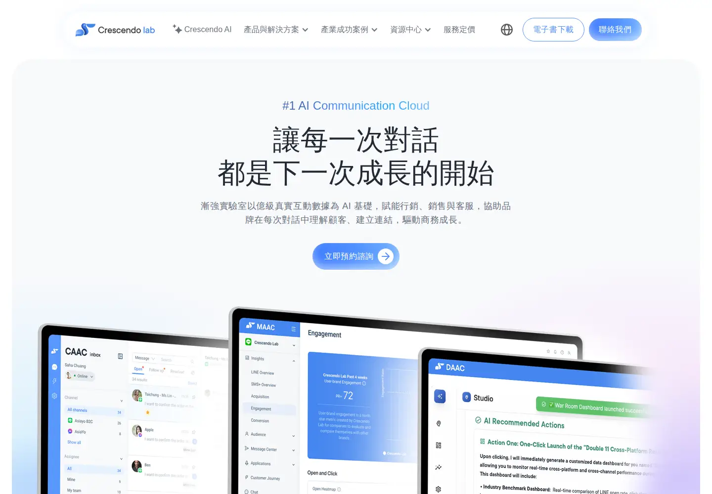 Screenshot of cresclab.com