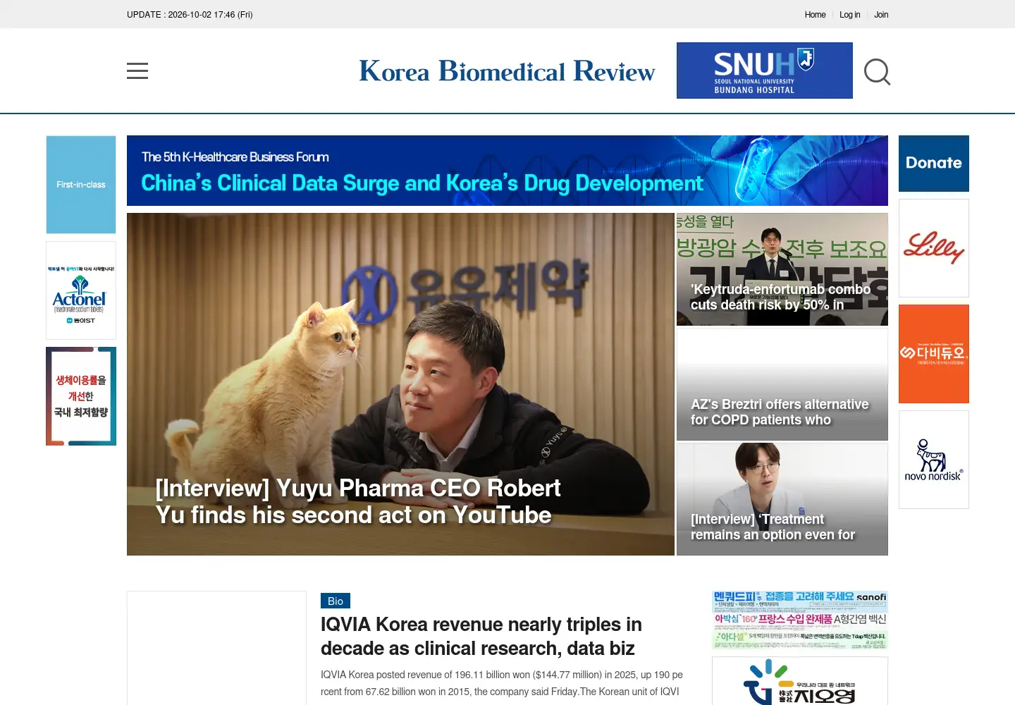 Screenshot of koreabiomed.com