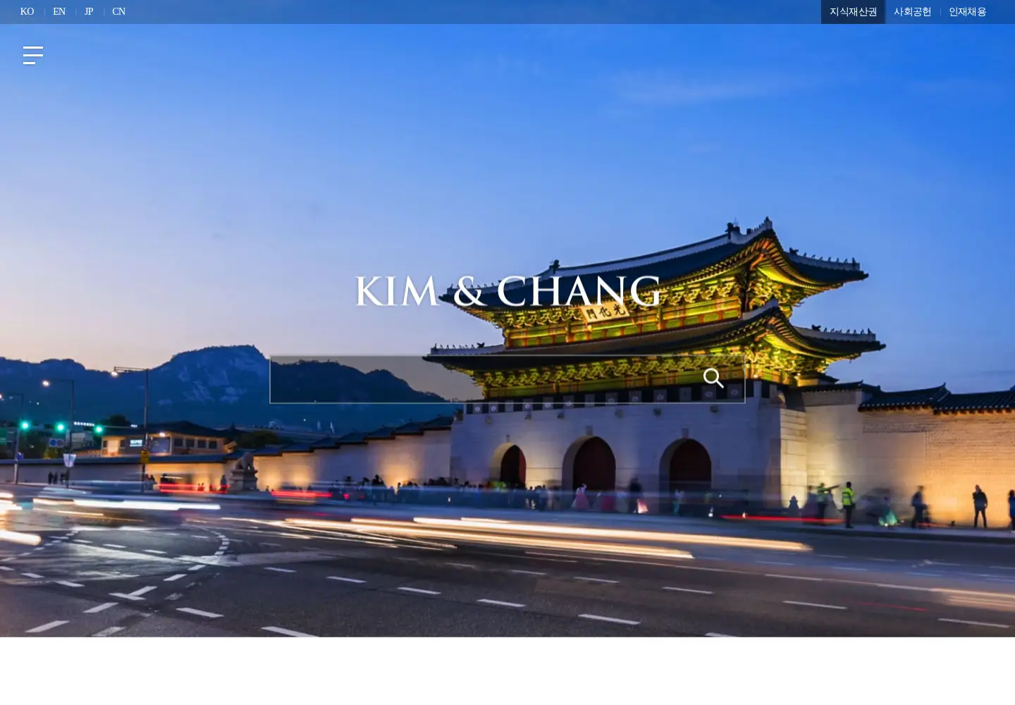 Screenshot of kimchang.com