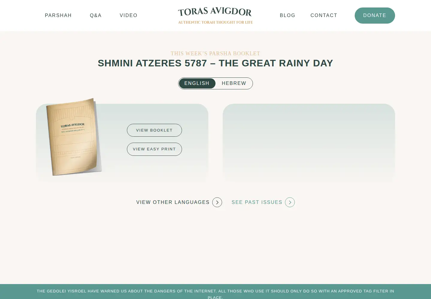 Screenshot of torasavigdor.org
