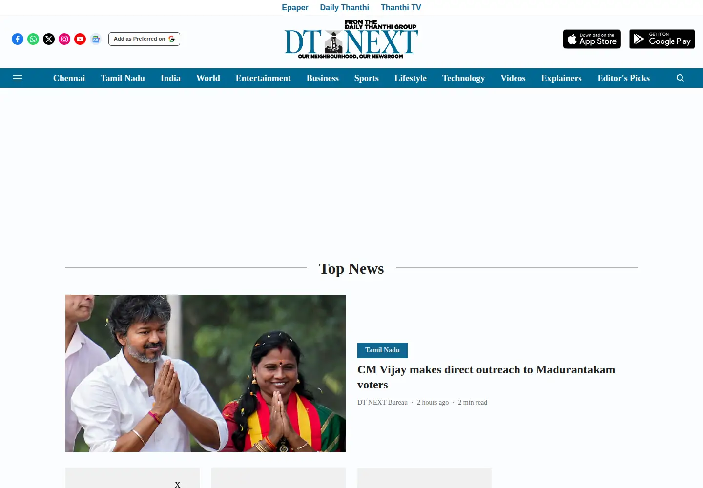 Screenshot of dtnext.in