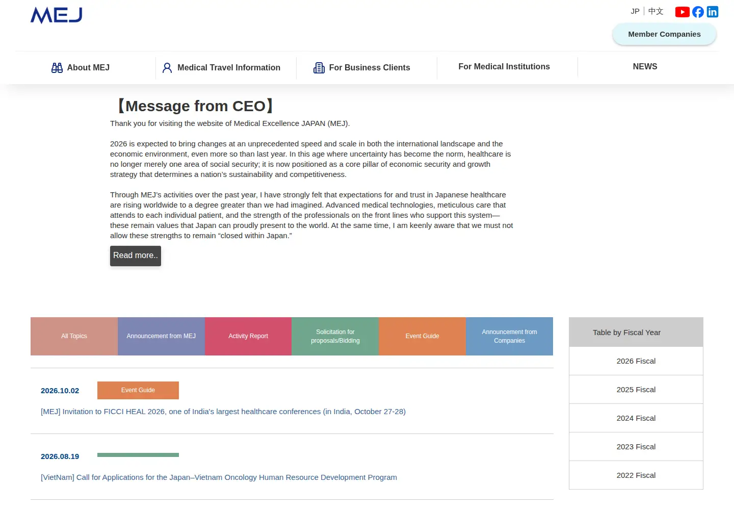 Screenshot of medicalexcellencejapan.org