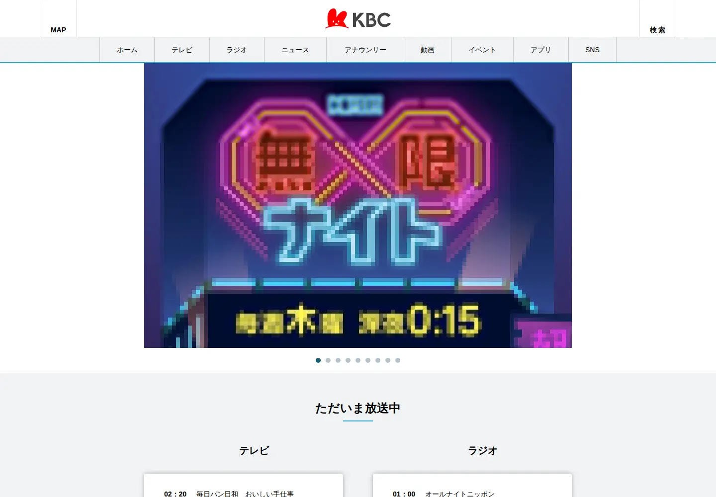 Screenshot of kbc.co.jp