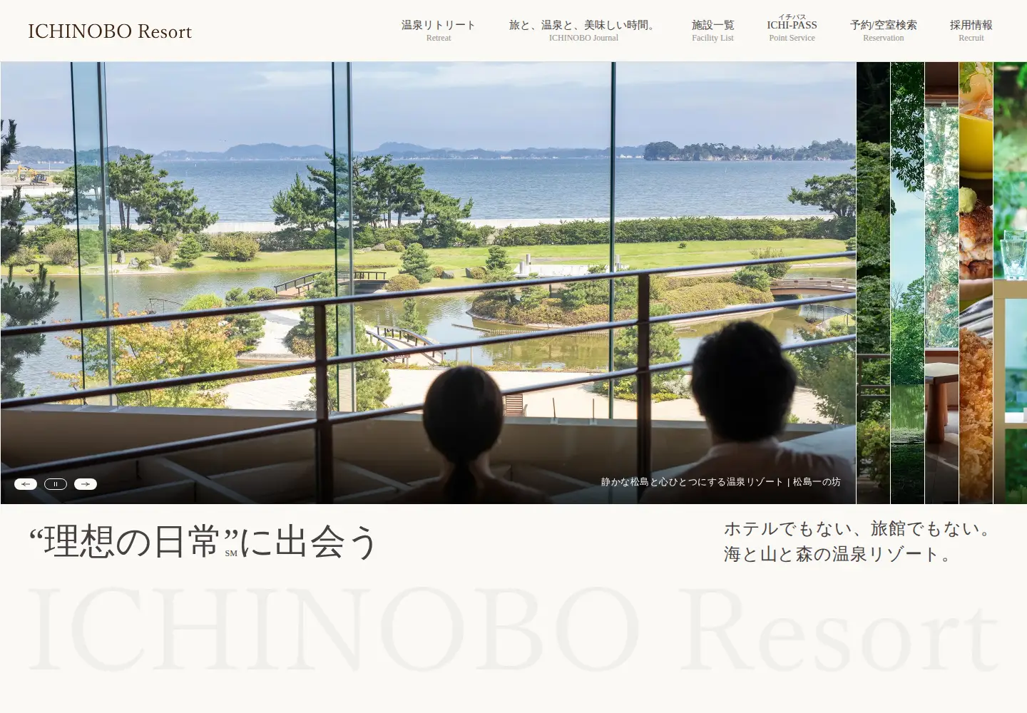 Screenshot of ichinobo.com