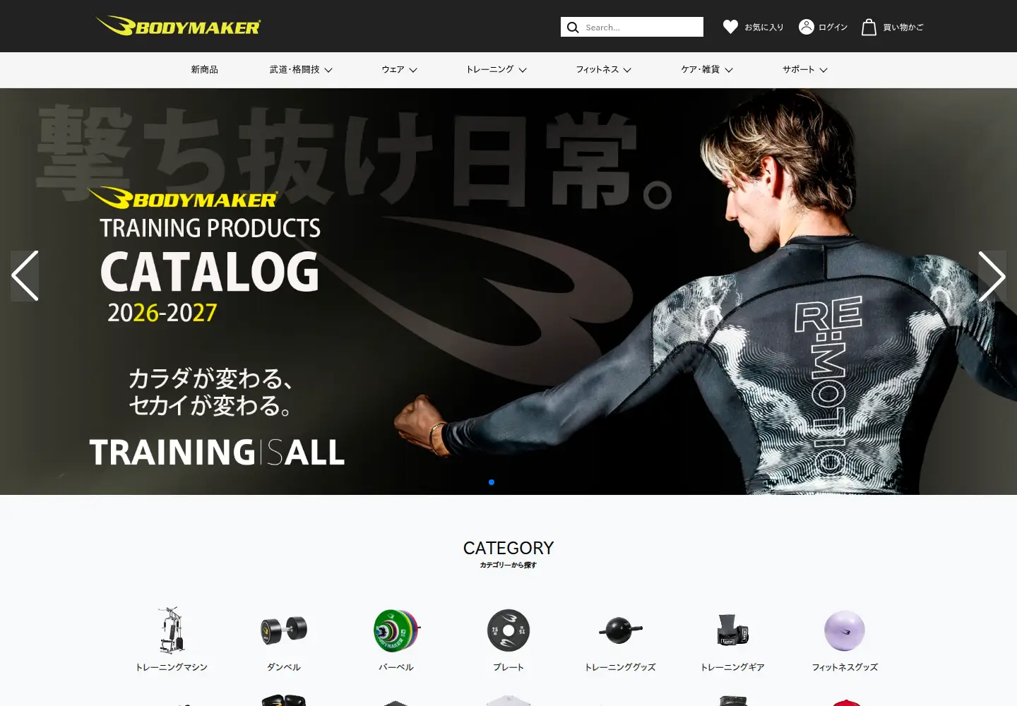 Screenshot of bodymaker.jp