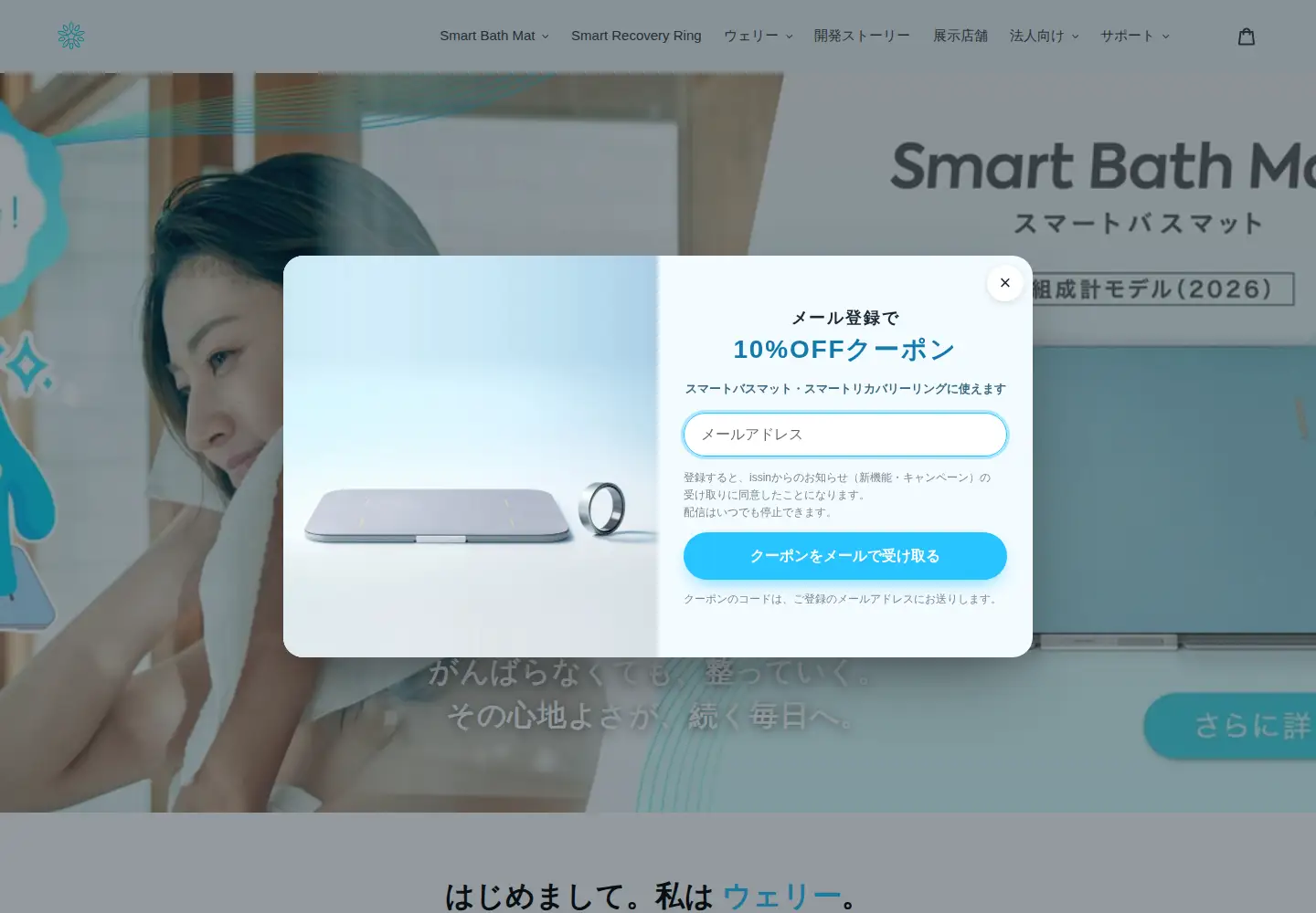 Screenshot of issin.cc
