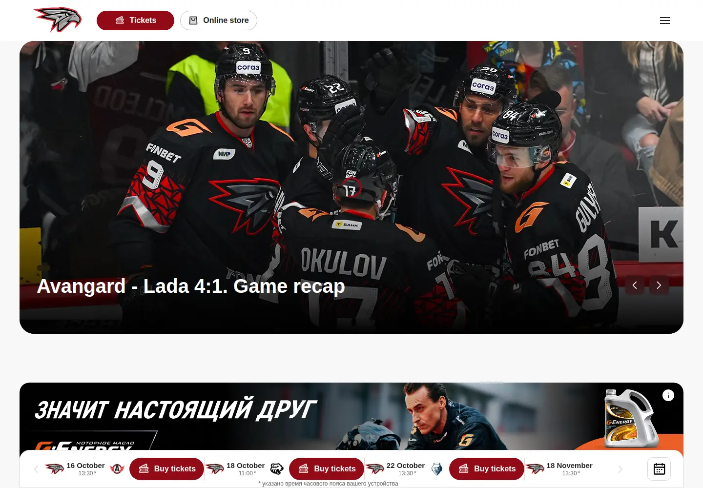 Captured homepage of hawk.ru in the current scan
