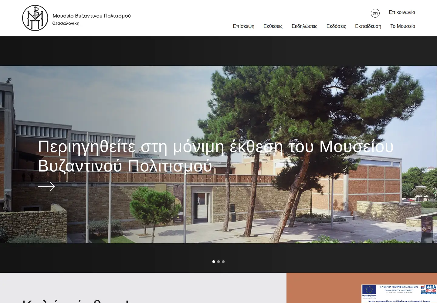 Screenshot of mbp.gr
